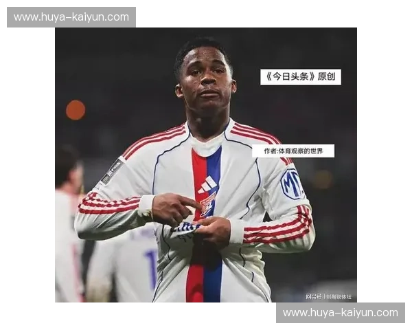 恩德里克直红改判黄牌引发热议 里昂核心仅停赛一场成转折点 恩德里克直红改判黄牌引发热议 里昂核心仅停赛一场成转折点